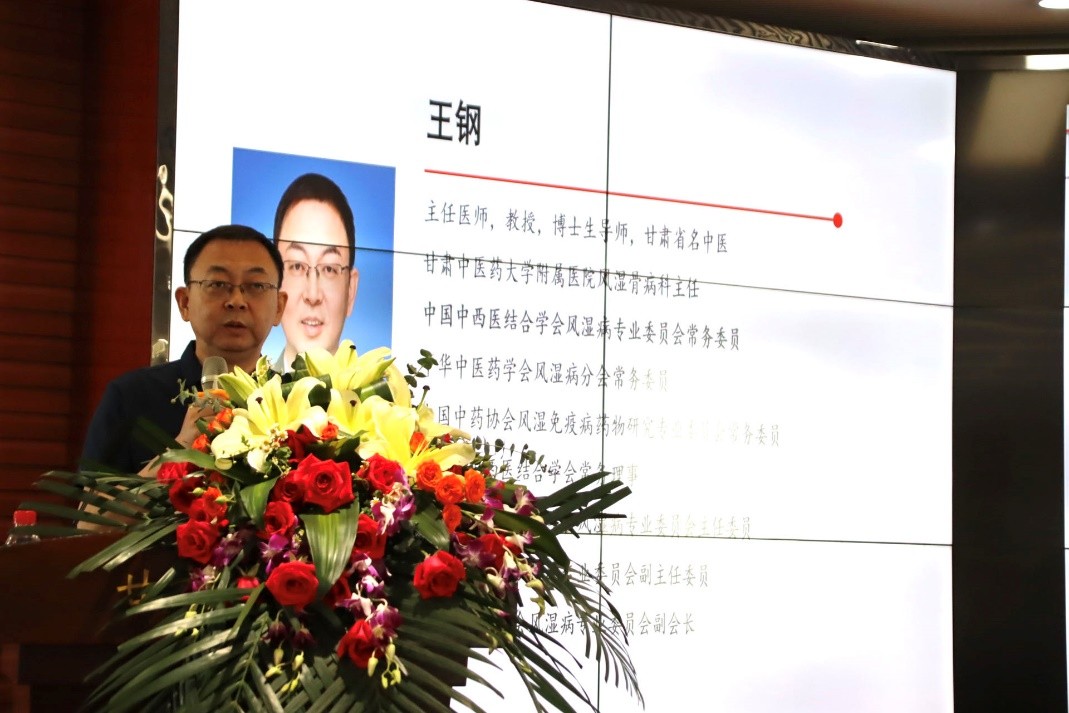 甘肃中医院风湿骨病科,甘肃省中医院风湿骨病中心地址