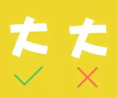 杨玉环赵飞燕看图猜成语,看图猜成语大全四字成语