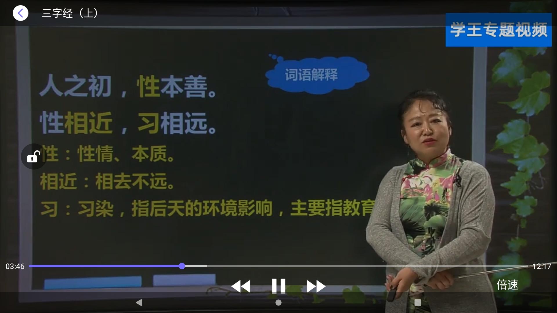 网课神器丨15.6寸超大教育平板，教多多E15学习机使用体验