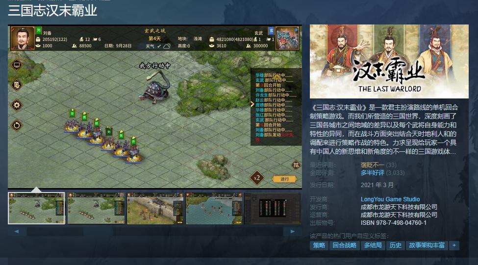 蒸汽平台有哪些免费的游戏,蒸汽平台最畅销的游戏