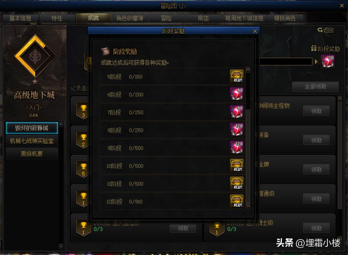 如何快速获得想要的史诗装备 (快速获得史诗装备)