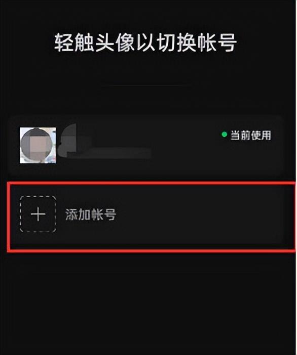 同一手机号怎么申请微信小号,怎样申请微信小号熟人不知道