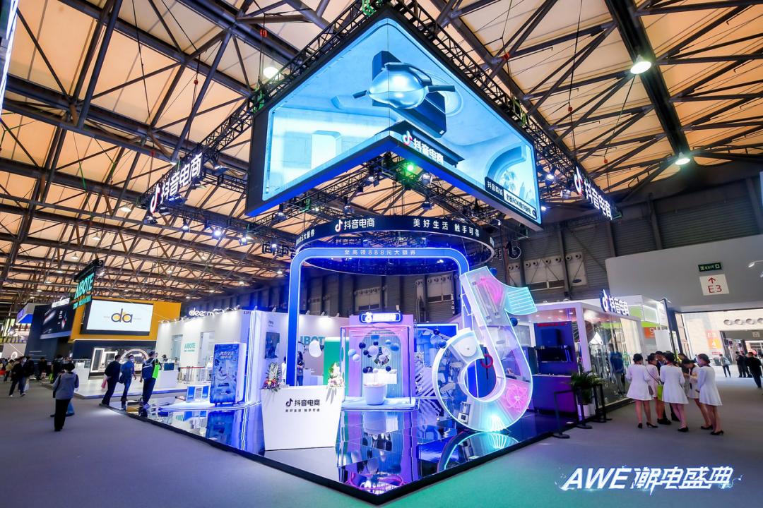 抖音电商与其他电商合作,抖音电商推广合作