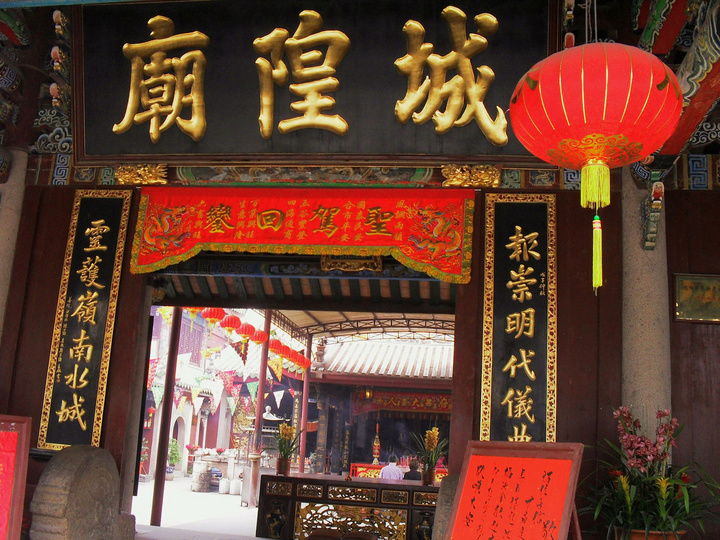 火神九河龙蛇完整版,火神：九河龙蛇