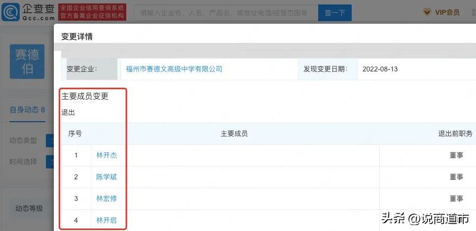 暴裂无声有反转吗,暴裂无声和烈日灼心