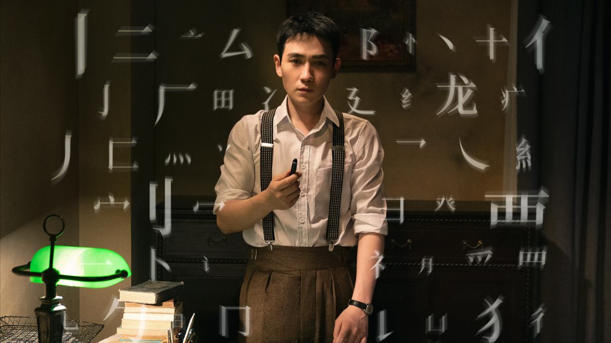 谍战剧排行榜前十名潜伏,十部顶级谍战潜伏剧悬崖之上