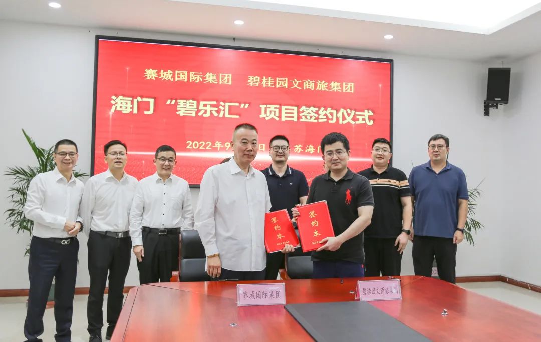 南通碧桂园最新项目,碧桂园文商旅接手蓝光商业