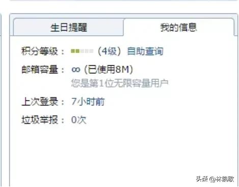 qq邮箱最大免费存储容量,qq邮箱大容量申请