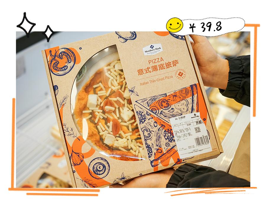 逛完山姆和麦德龙，我们整理了值得无限回购的美食清单