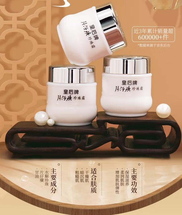 便宜的面霜和贵的面霜最大区别,大牌面霜好不好用