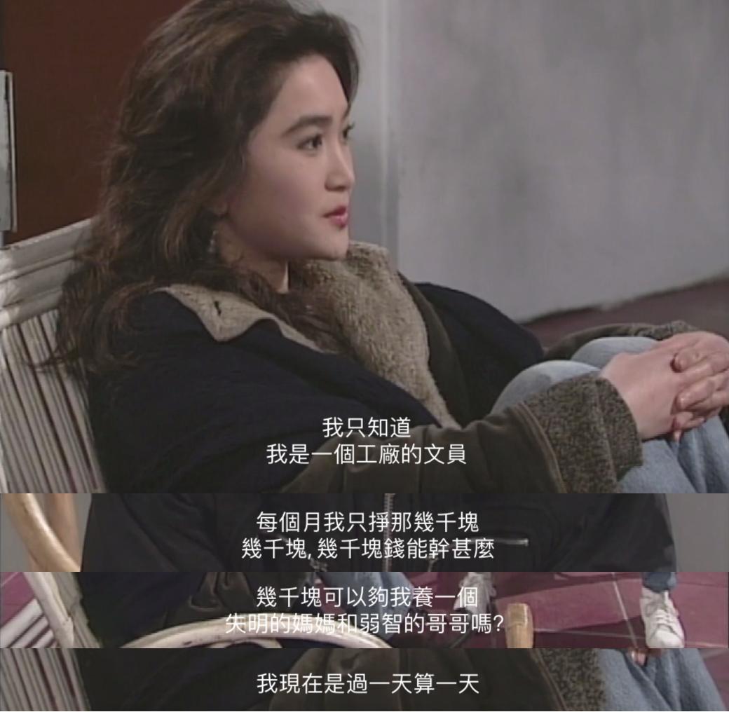 美艳、魅惑，港剧第一复仇女神