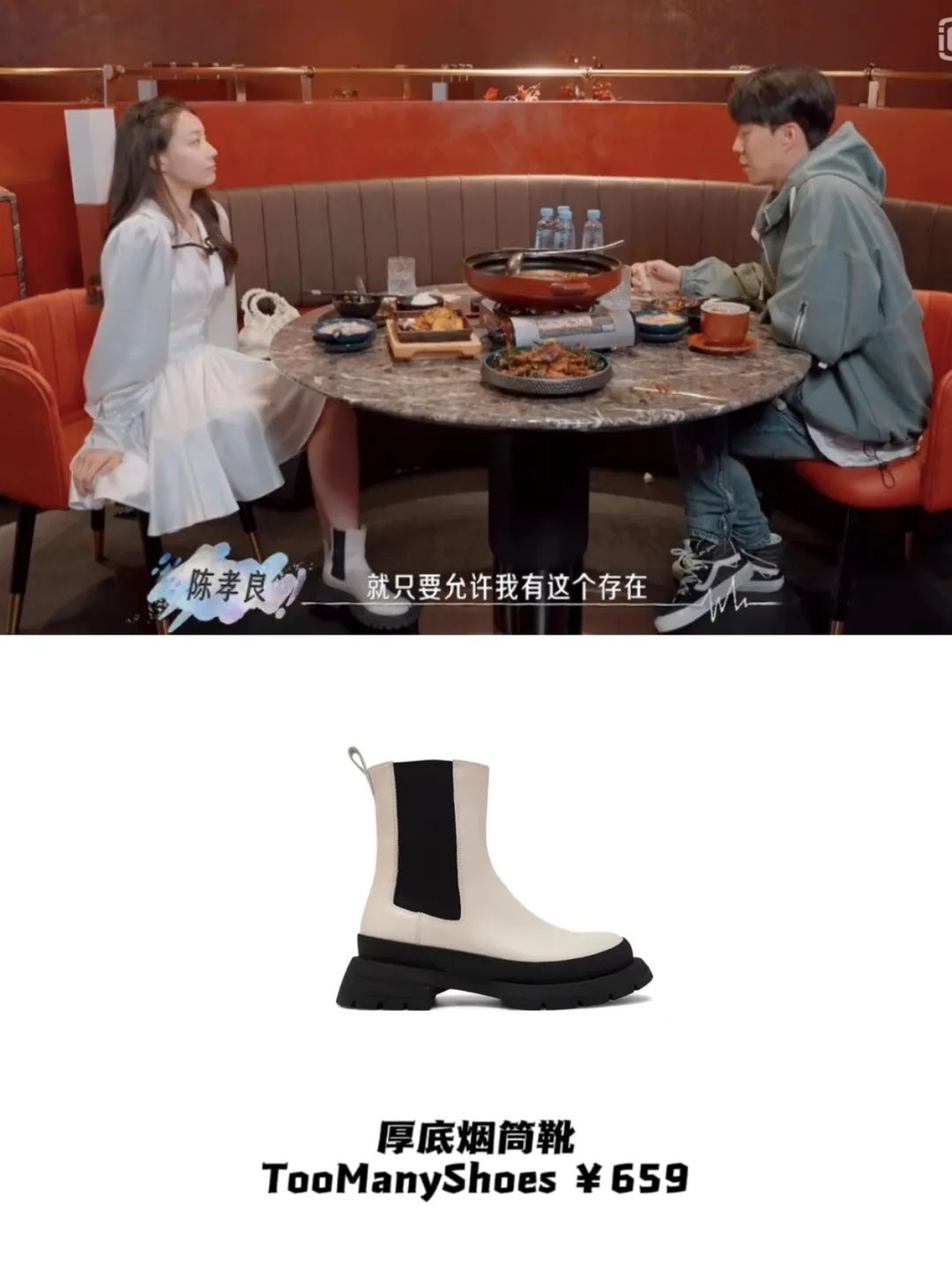 7位深圳单身男女，《喜欢你我也是》里衣品谁更好？