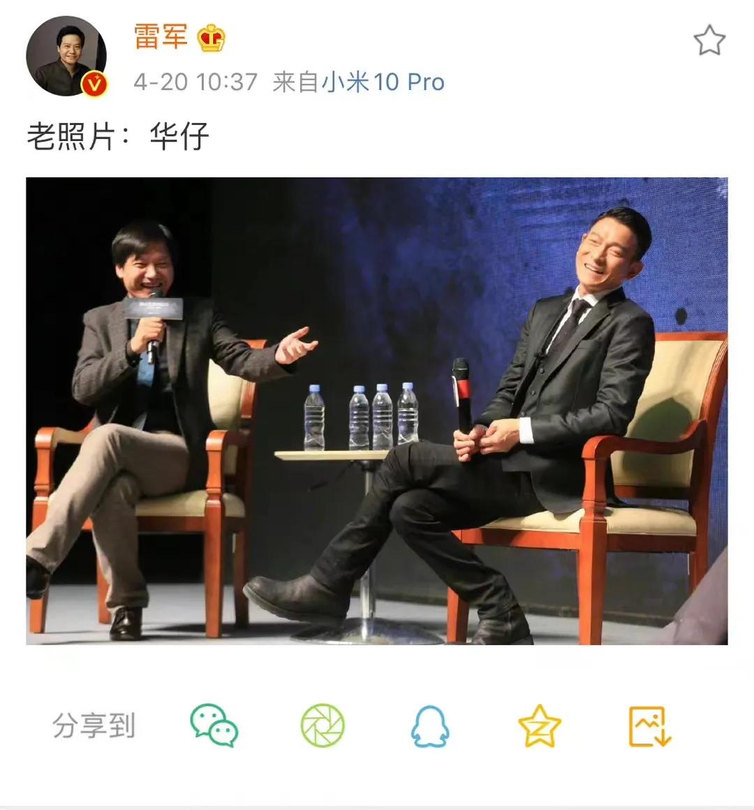 李嘉诚赌王,李嘉诚何鸿燊为何投资威马汽车