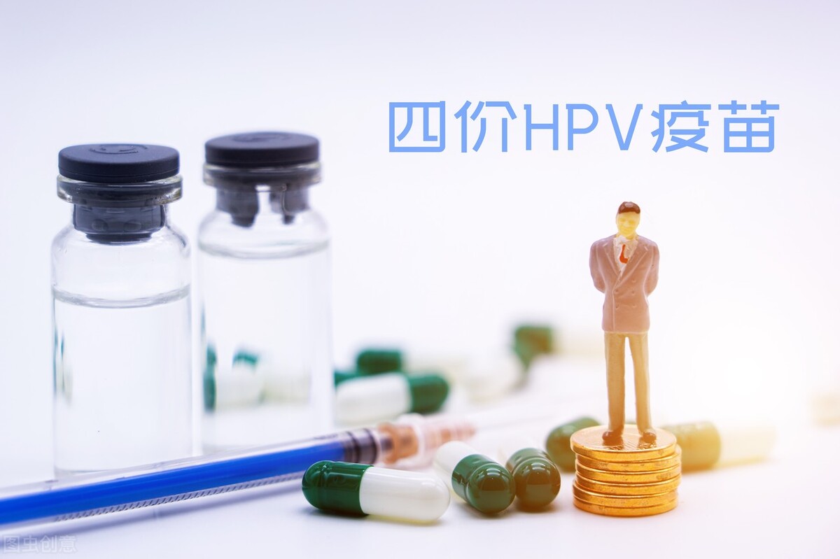 好消息，云南1000支四价，1400支九价