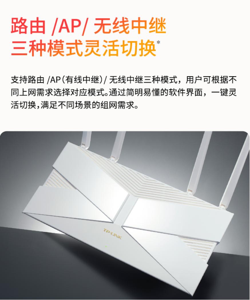 21年双11路由器推荐,双11最值得购买的路由器