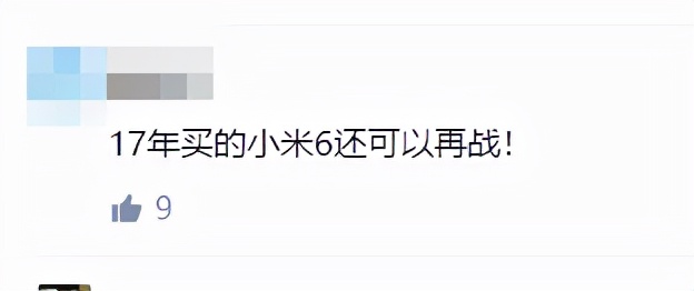 小米高管,小米高管集体亮相