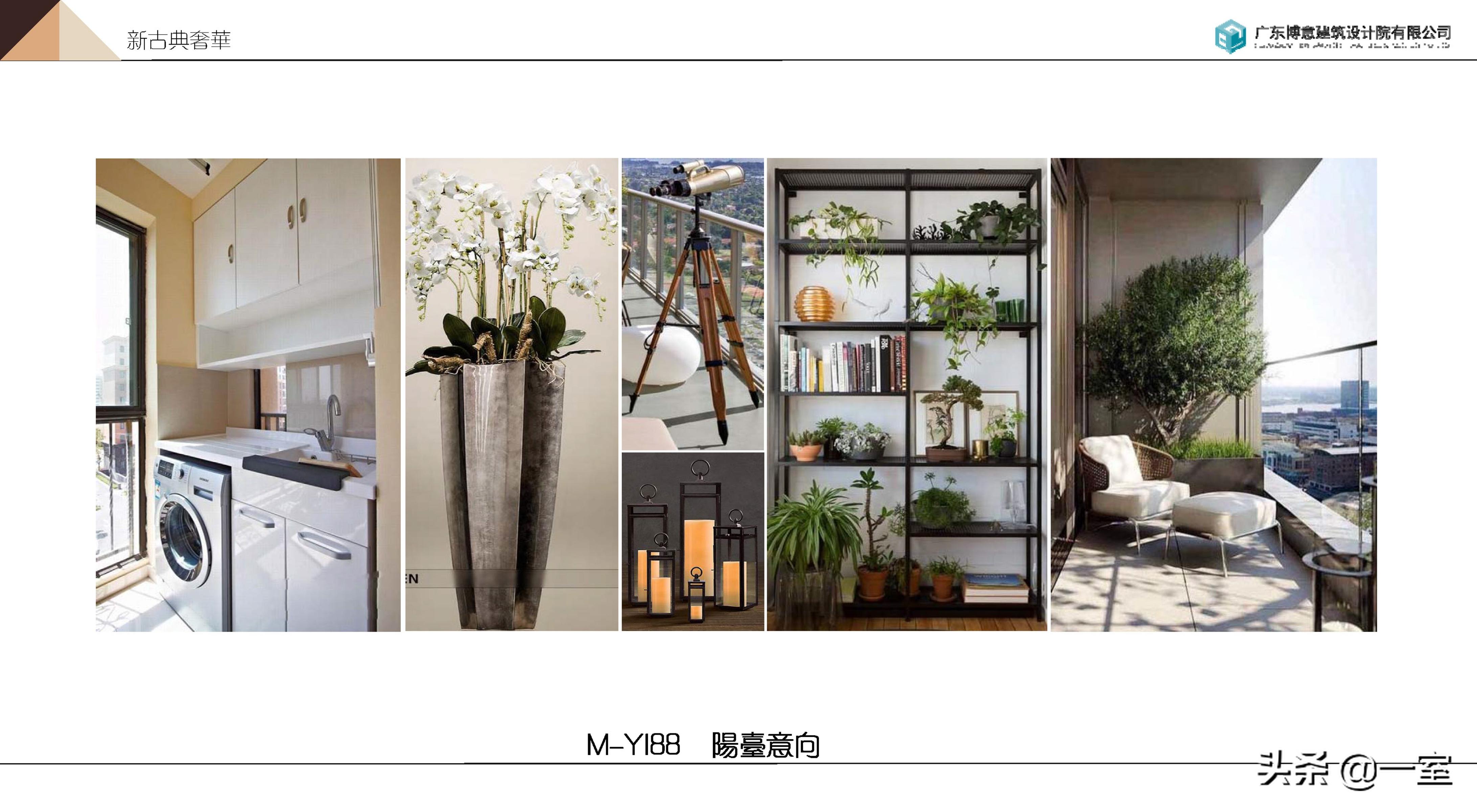 现代房企样板间设计图,售楼处的样板间怎么设计