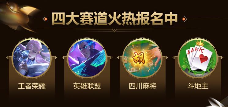 中国高校精英赛,第三届全国高校精英赛