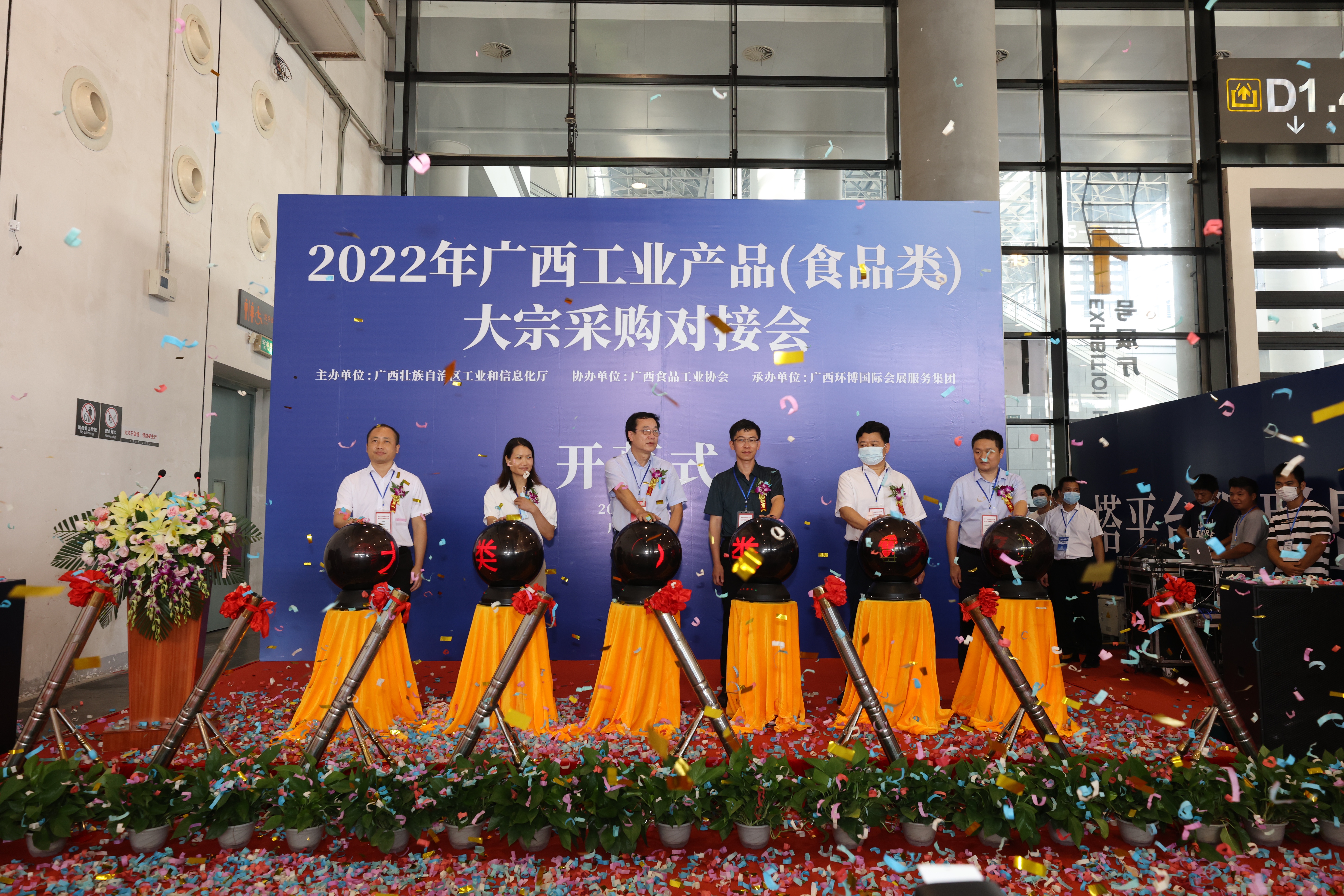 2023广西食品糖酒博览会,2024广西工业博览会