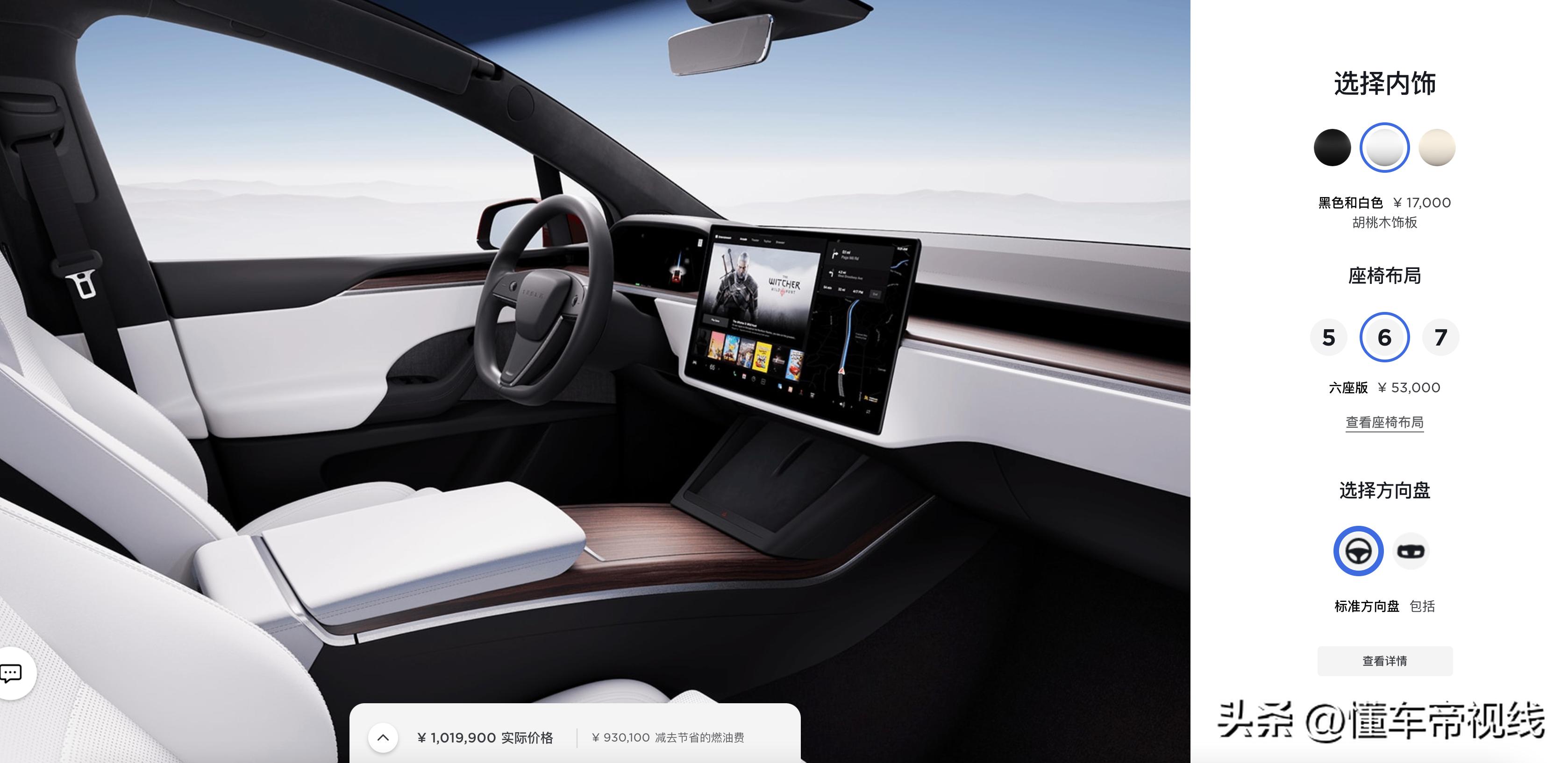 特斯拉新车model,特斯拉新款车models