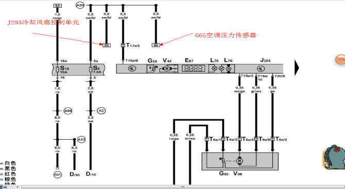 18大众宝来空调突然不制冷,宝来1.8t空调不制冷