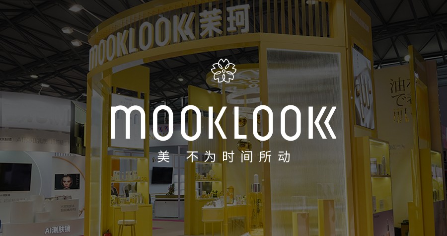 mooklook茉珂护肤品价格,MOOKLOOK茉珂旗舰店