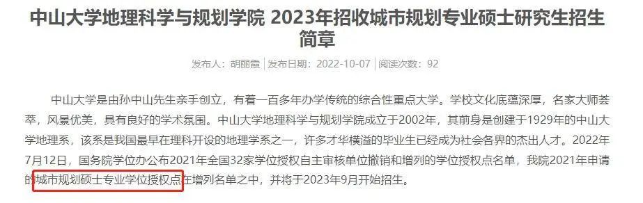 今年985211哪些专业招不满,哪些985口腔专业在青招生