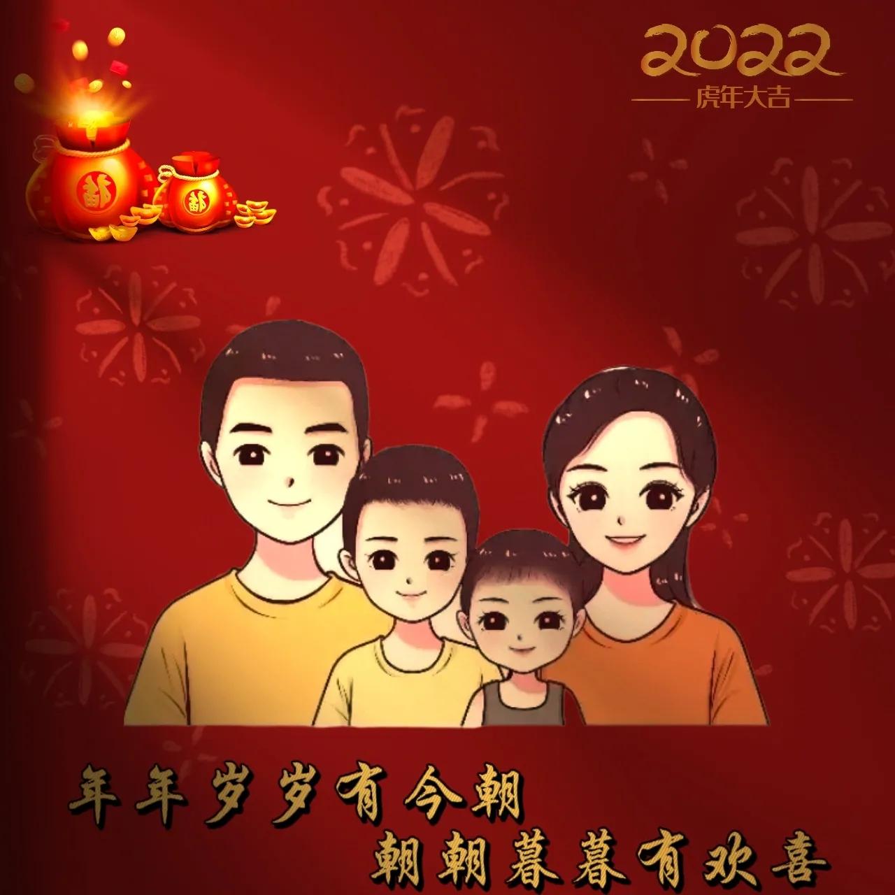 妈妈和孩子的新年亲子头像,新年背影亲子头像一家三口