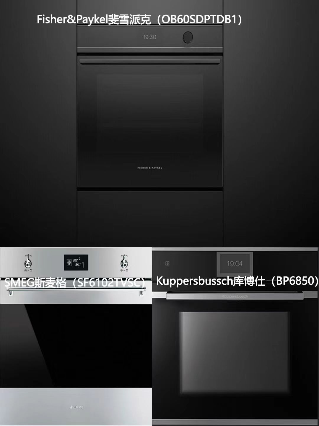 2021年厨电十大品牌,全球十大卫浴厨电品牌