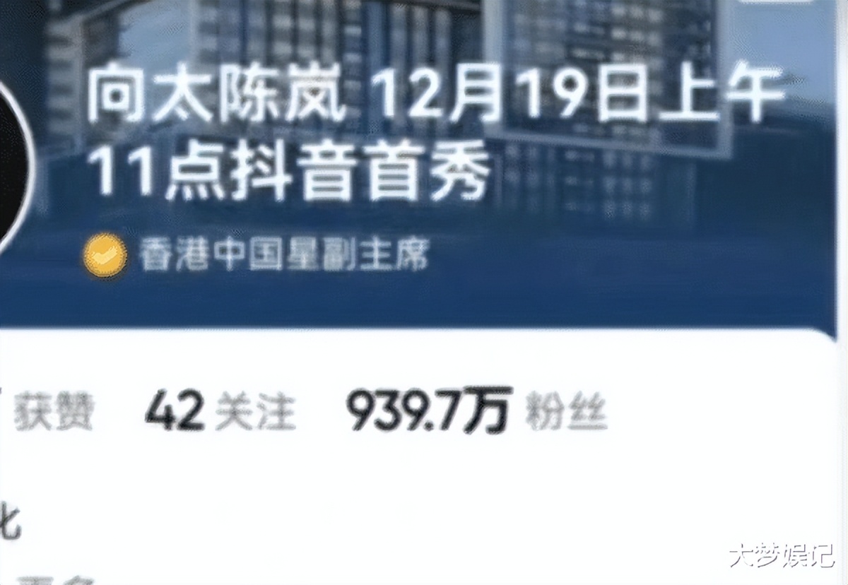 向太直播说汪小菲,向太直播时说汪小菲