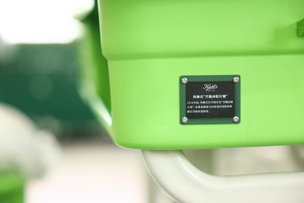 科颜氏170周年活动采访,科颜氏主播回放