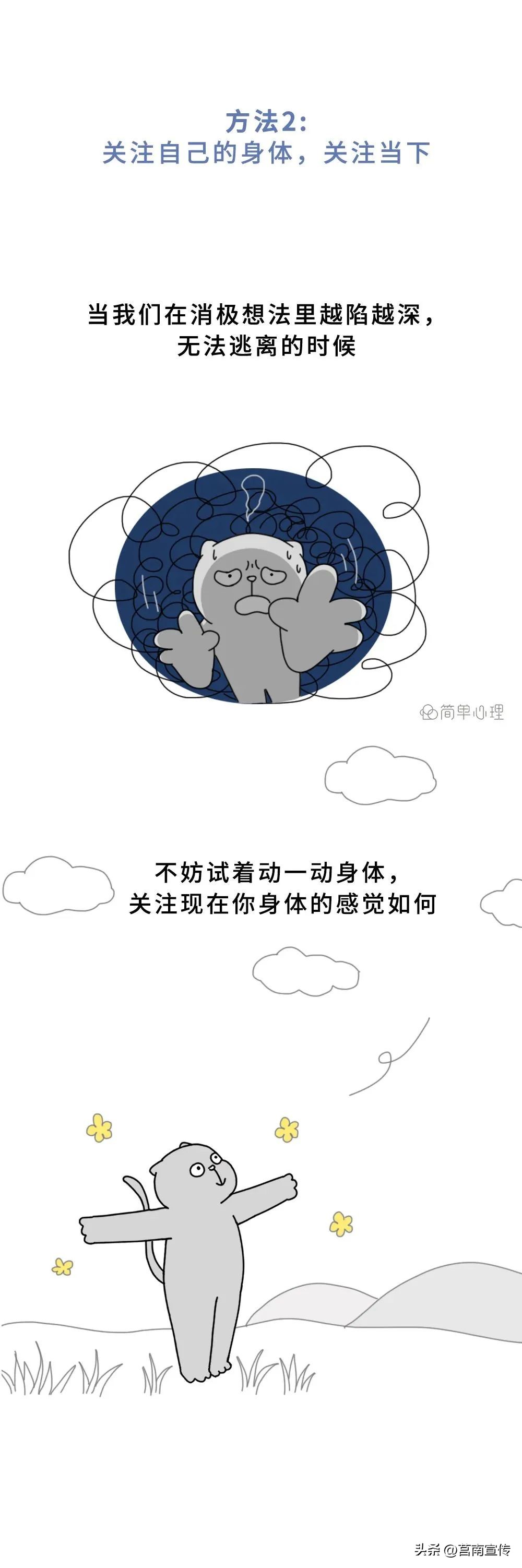 被出轨后怎么缓解抑郁情绪,抑郁吃什么药才能缓解情绪