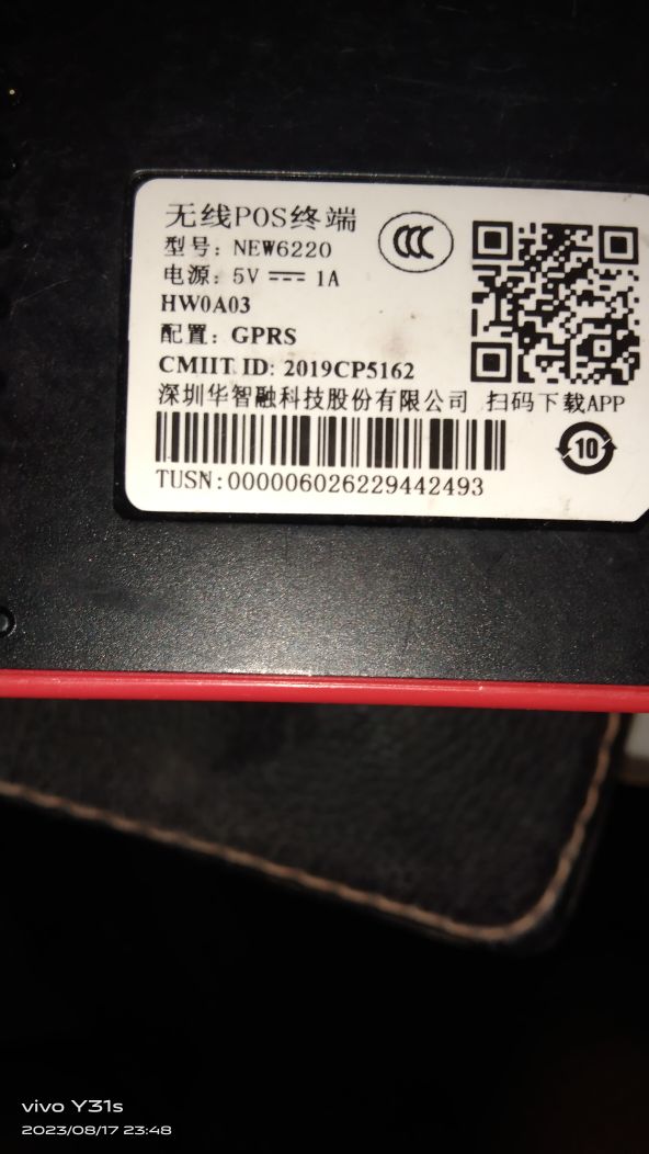 深圳中付支付,中付支付的pos机正规吗