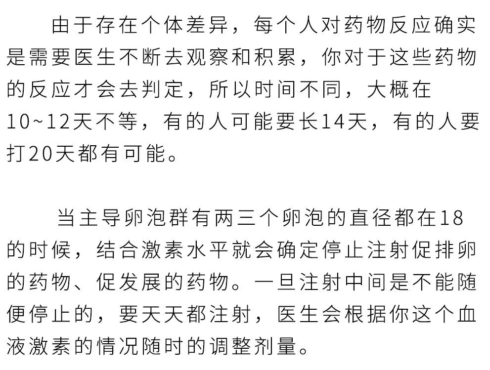 打针的注意事项,打针需要的知识