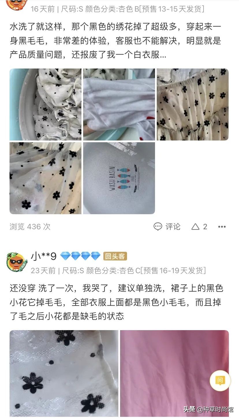 抖音超火的网红衣服,抖音上很火的大牌衣服