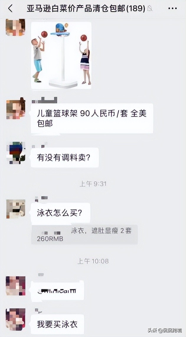 亚马逊怎么防止客人白嫖退货,亚马逊怎么样回击白嫖党