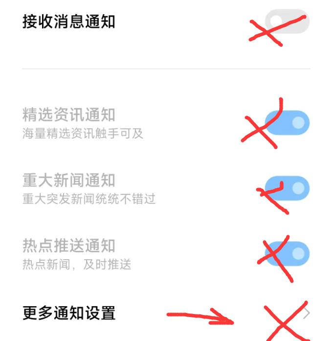小米miui14系统黑科技功能,小米miui系统广告为什么越来越多