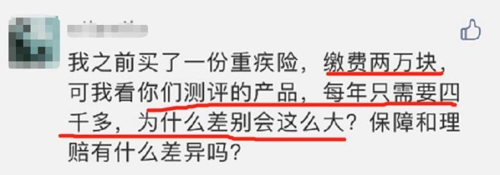 避坑指南不上当,避坑指南保险