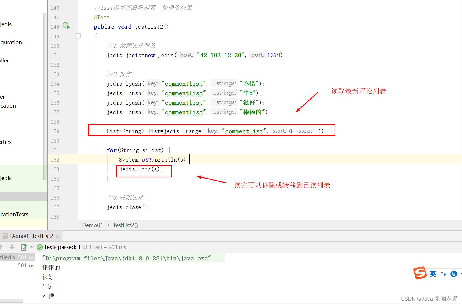 关于redis你必须要掌握的8个知识,redis同步机制了解么
