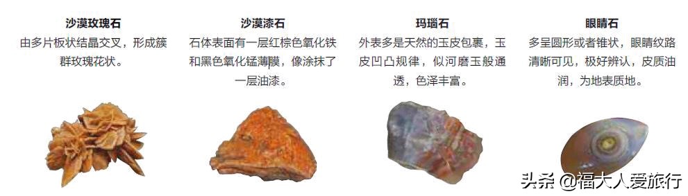 阿拉善玛瑙原石大量出售,阿拉善玛瑙原石出售