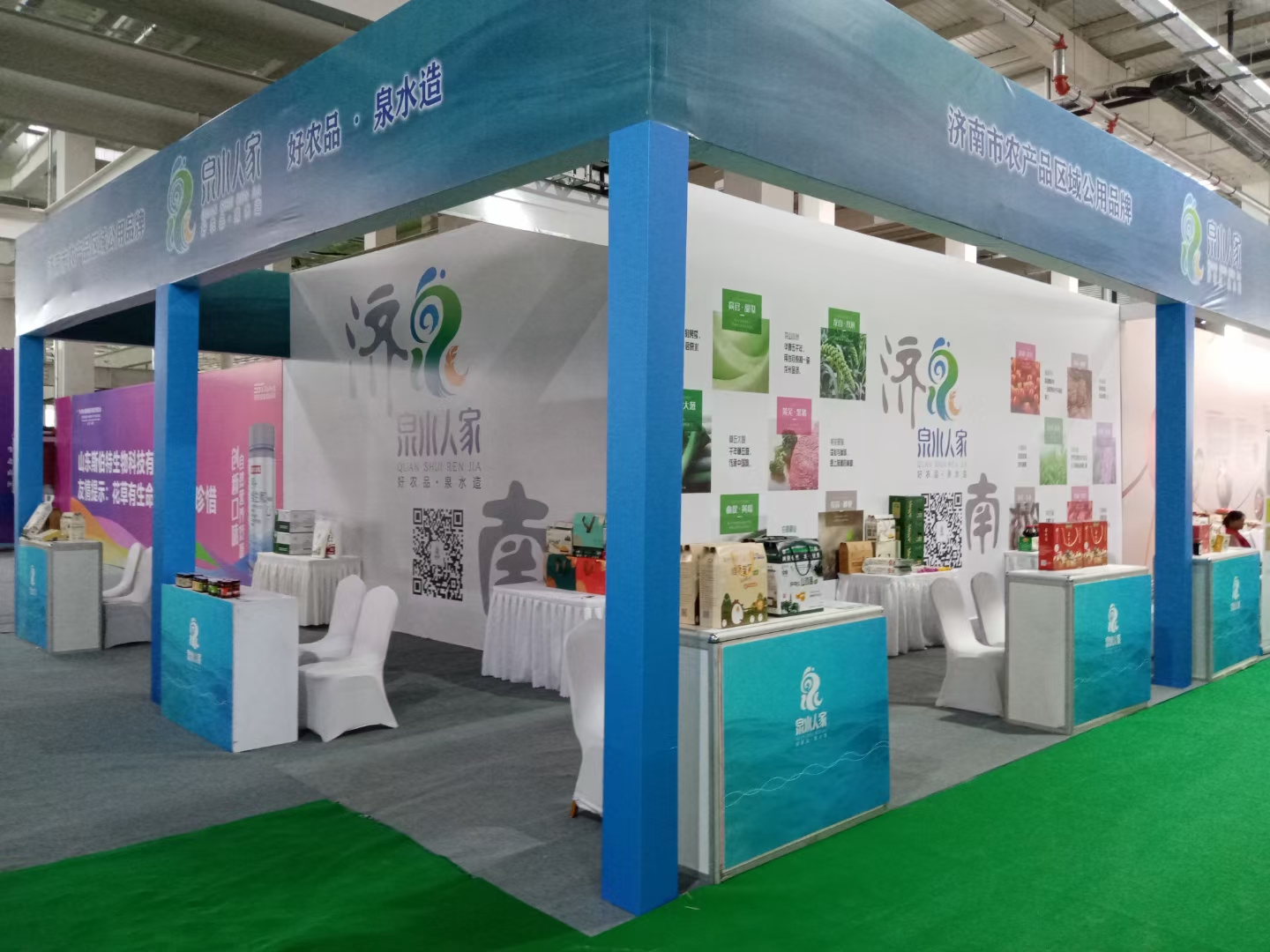 “泉水人家”品牌运营工作总结