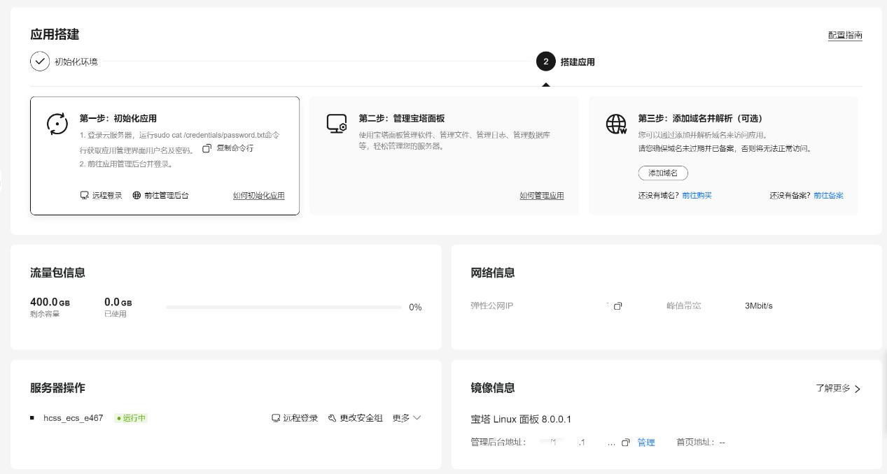 云计算入门虚拟化技术,华为云计算教程