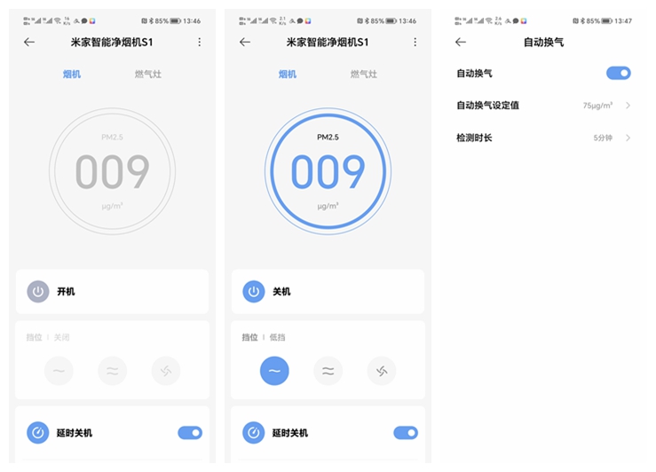 传统烟机灶具会被淘汰吗,米家智能净烟机对比普通油烟机