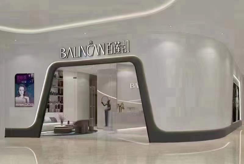 百莲凯美容院全国有多少店,出名的美容院品牌有哪些