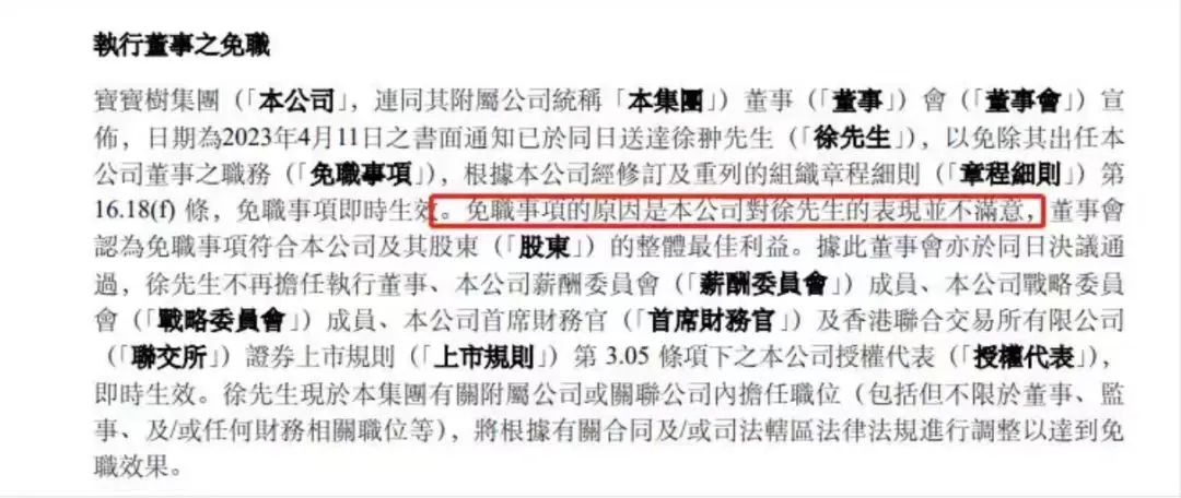 4年巨亏18亿，高管持剑内斗：造假疑云下，母婴第一股怎么了？
