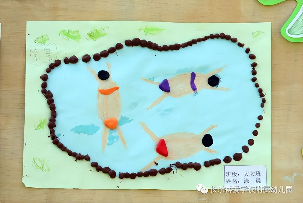 幼儿园夏季亲子游园会,开学亲子游园活动幼儿园