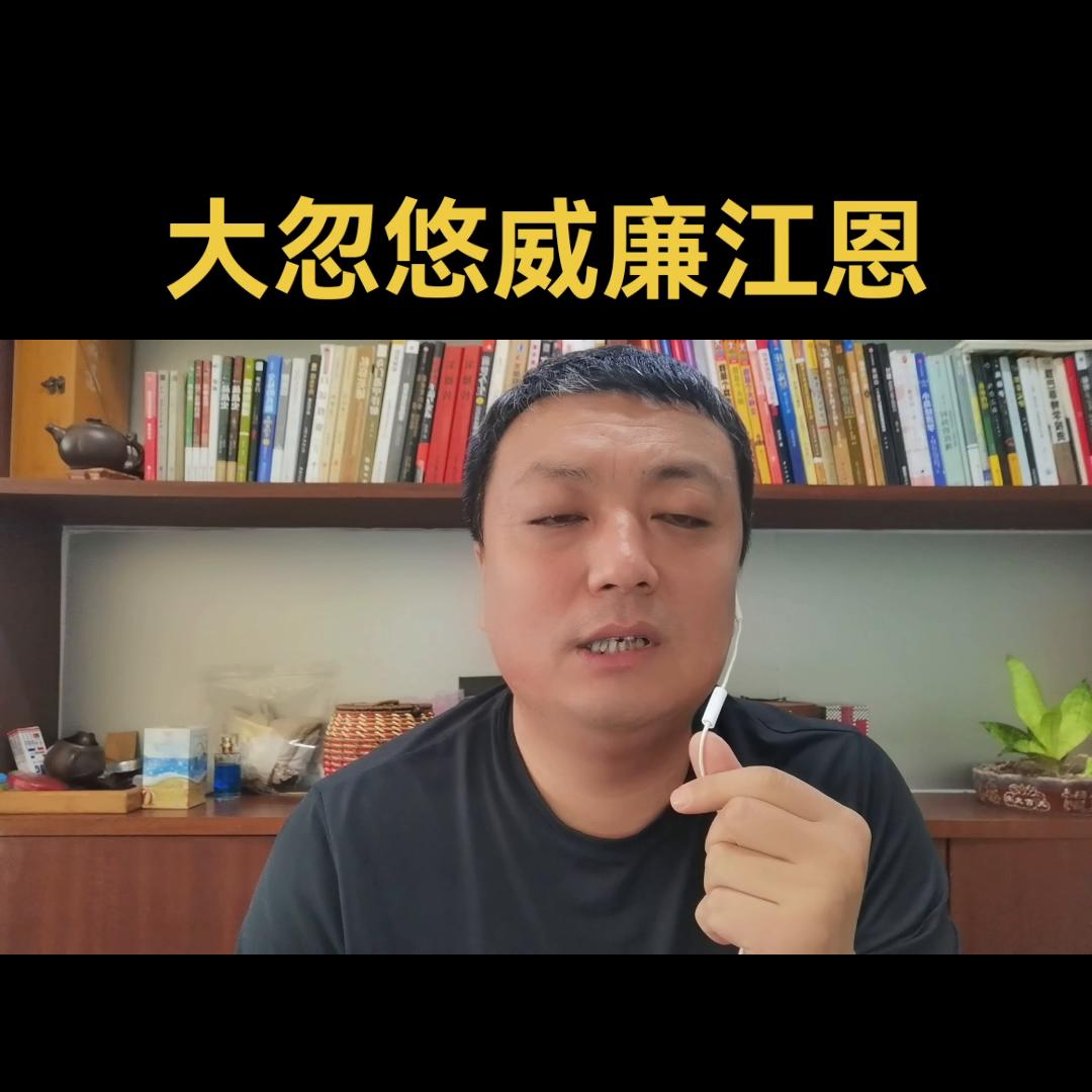 大忽悠说经济,大忽悠哥伦布