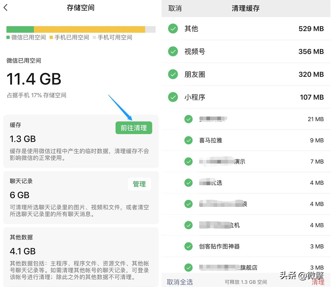 微信最新版本功能互删,微信突然更新新增好多新功能