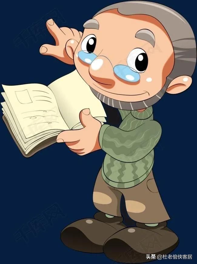 品读百味人生之——漫谈关于“师说”这件事情