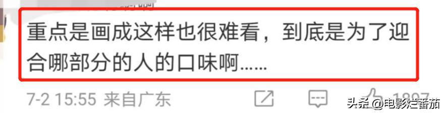 封神海报争议,封神争议海报